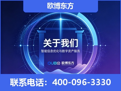 松原-企业展示图